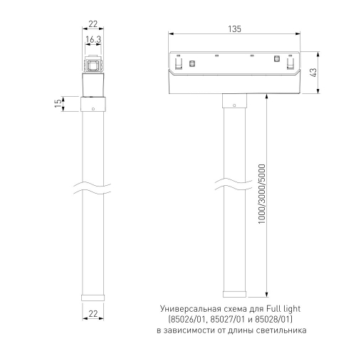 Elektrostandard 85028/01 100W 4200K