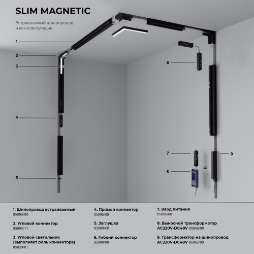 Elektrostandard 85126/01