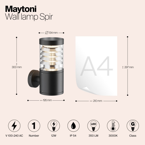 Outdoor O439WL-L12GF3K