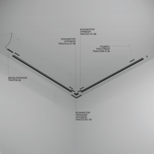 Technical TRX172-R-111B